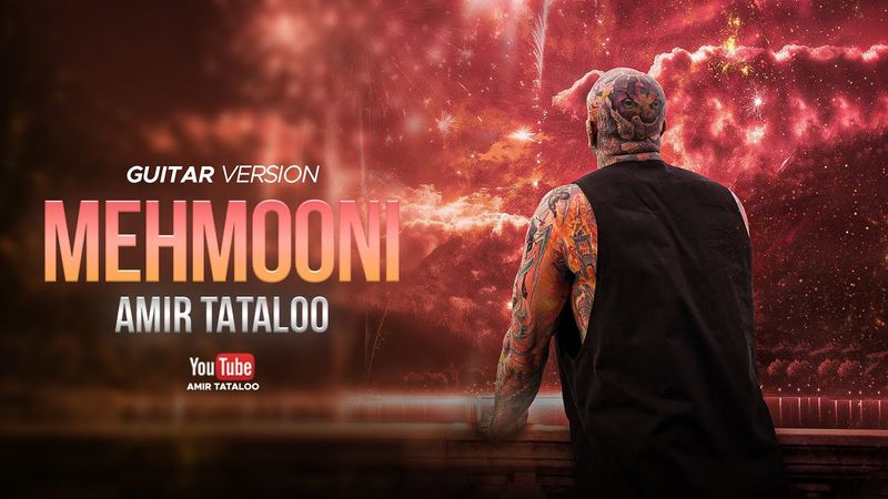 Amir Tataloo - Mehmooni Guitar version ( امیر تتلو - مهمونی ورژن گیتار)