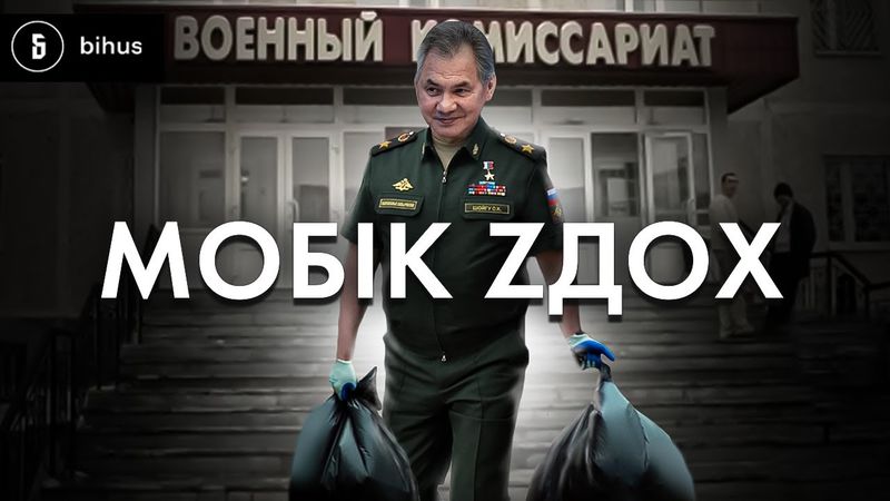 З офісу в Пітєрі у некролог: як мобілізовані "прості рузькі" мруть на фронті
