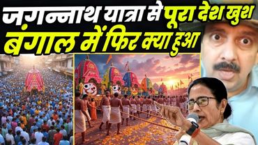 Jagannath Rath Yatra 2025 | Jagannath Puri Rath Yatra | Jagannath Darshan & Festival Highlights