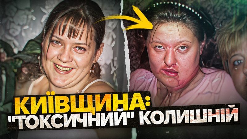 Від кохання до пекла: історія Тетяни Вороніної