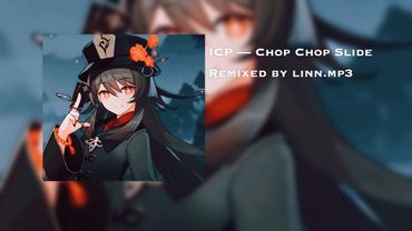 Insane clown posse — Chop chop slide slowed + перевод