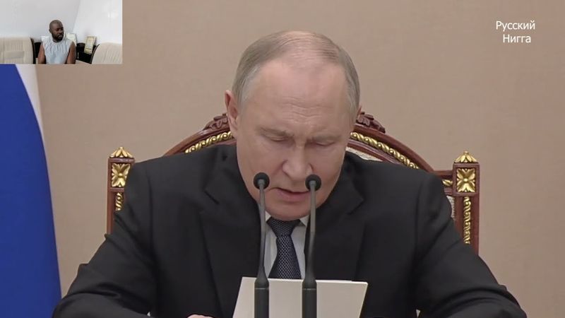 На Западе сходят с ума  от такого заседании