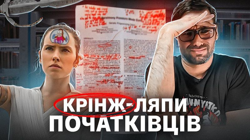 ВСЕ ЦЕ видає АВТОРА-АМАТОРА | КОМПІЛЯЦІЯ | Влад Сторітелер