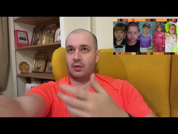 Страшная тайна семьи Виноградовых умерли пять детей в организме старшей нашли наркотики