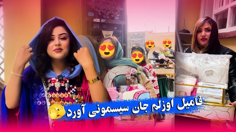 به من نام اش جالب است (سیسمونی) به اولین بار است که میشنوم 😁 | #حامد_اوزلم