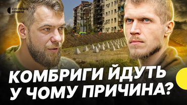 Комбат звинуватив командування в безглуздих наказах | Що відбувається в 47-й та 59-й бригадах ЗСУ?