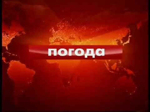 Мини-заставка прогноза погоды в программе "События" (ТВ Центр, 2006-2011)