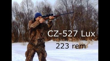 Карабин CZ-527 Lux  223 rem для охоты