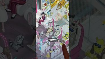 Безумный сайт