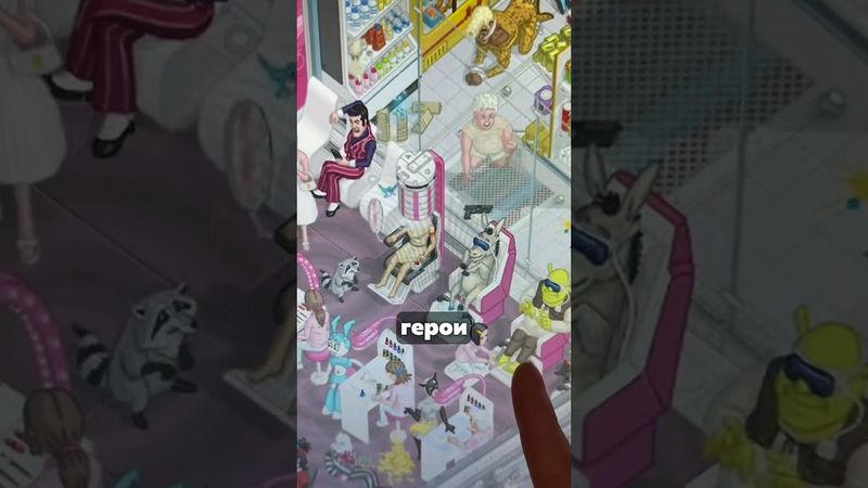 Безумный сайт