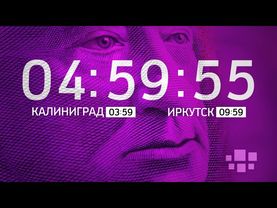 Реконструкция часов телеканала "РБК" (2014-2015)