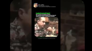 глухая кошка поняла, что ее голос не доходит до него, и приспособилась #биология #сотка #егэбиология