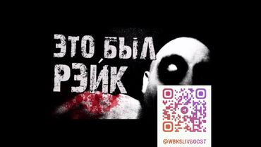 WBK УДАЛЕННАЯ ИСТОРИЯ