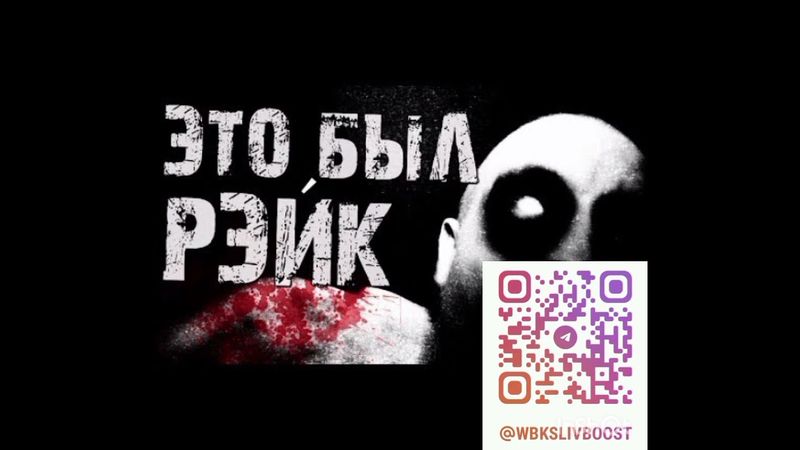 WBK УДАЛЕННАЯ ИСТОРИЯ