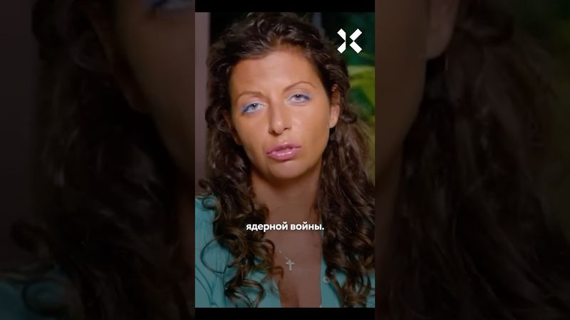 Симоньян: от Беслана до ядерных угроз