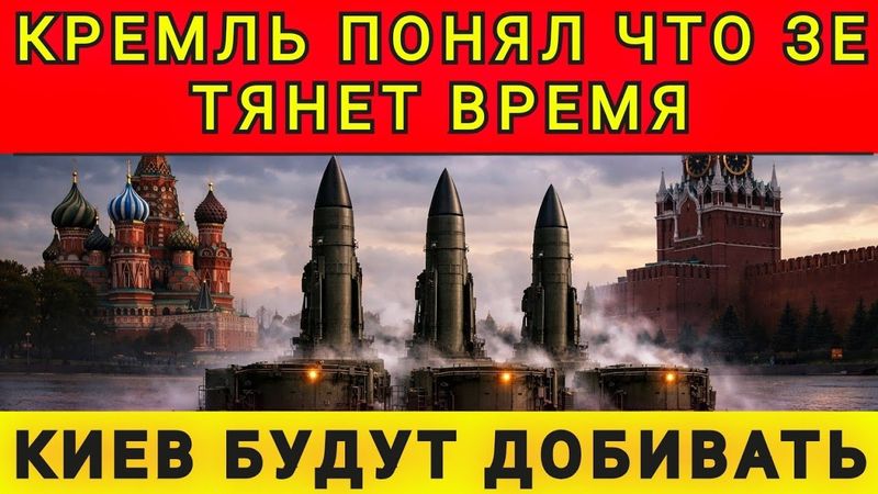 ЭНЕРГЕТИЧЕСКОГО ПЕРЕМИРИЯ НЕ БУДЕТ ❗