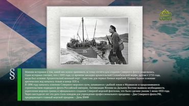 Этот день в истории. 1 июня