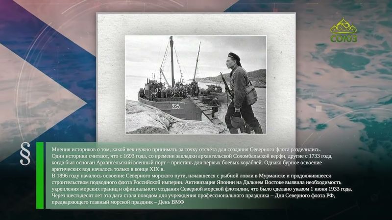 Этот день в истории. 1 июня