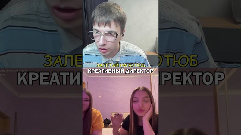 БОТАН НЕ ТЕРПИТ ОТКАЗЫ Ахаха Продолжение на канале