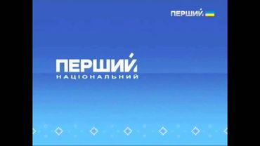 Заставка рекламы (Перший нацiональний, 2015)