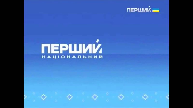 Заставка рекламы (Перший нацiональний, 2015)