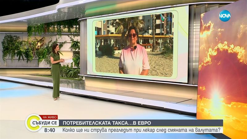 Здравето е важно: Ваксините, летните вируси и лекарската помощ по време на почивка