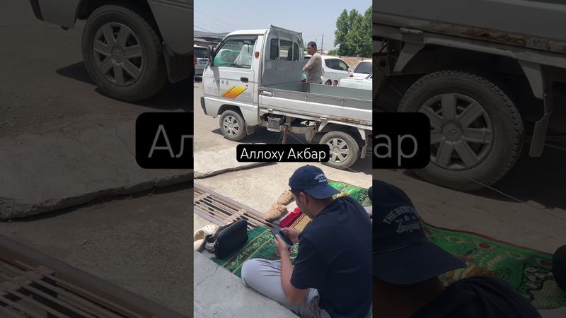 Аллоху акбар