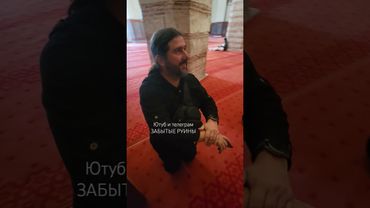 Подземелье церкви-мечети и Председатель СНТ на коленях‼️