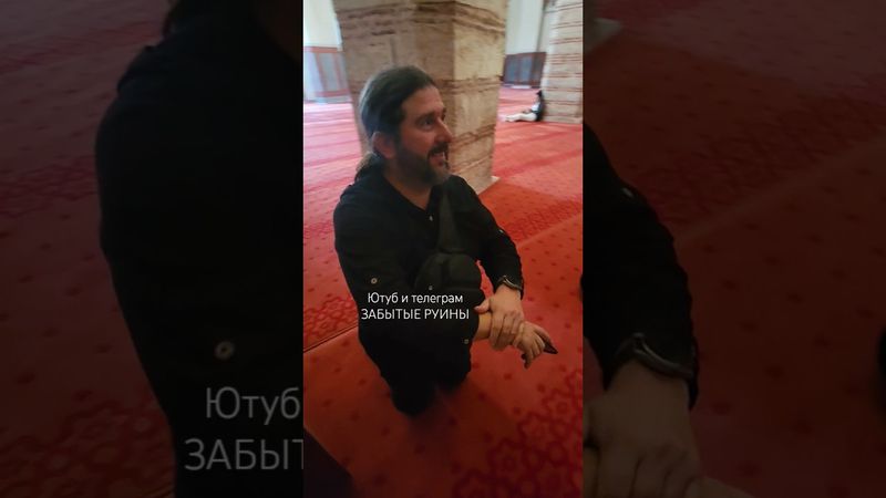 Подземелье церкви-мечети и Председатель СНТ на коленях‼️