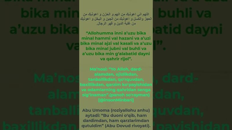 Qarzdan qutulish duosi..