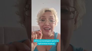 В России запрещено делать публичные намазы #россия #казахстан #намаз #закон