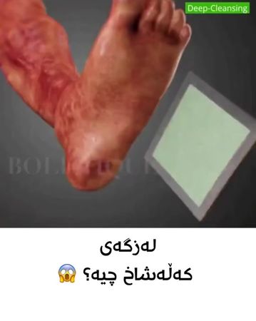 TikTok video #7580943818267069704