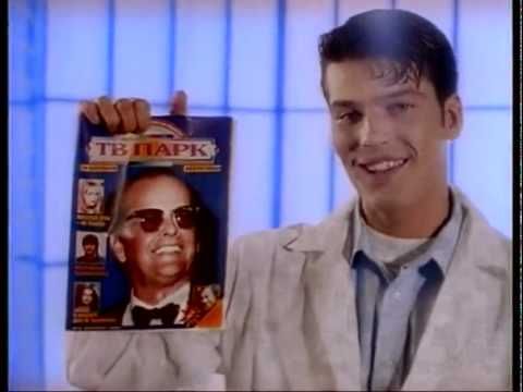 Реклама журнала ТВ Парк (реклама 90-х).480.mp4