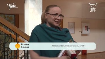 Чудо обретения Гвоздей Креста Господня! Чем опасно засилье англицизмов! #УтронаСПАСЕ #ЗаписьЭФИРА