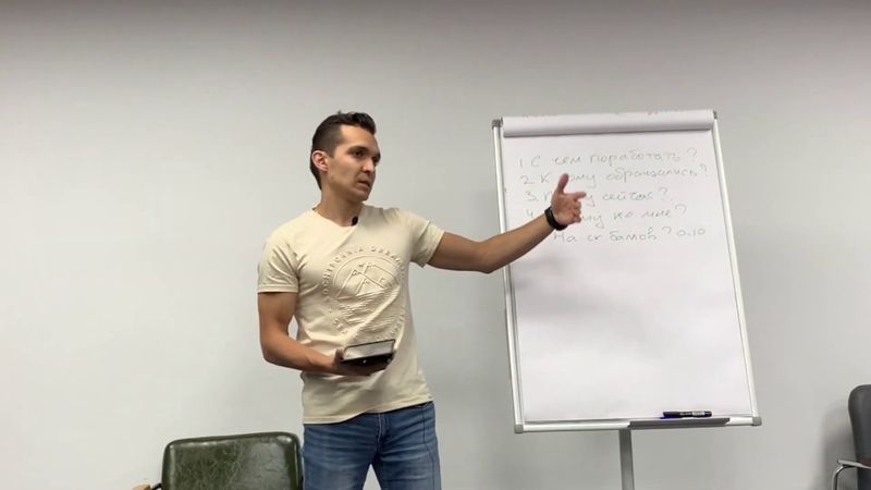 Подготовка к диагностике