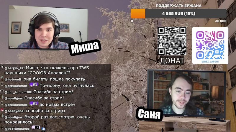Мошенники сходят с ума (и фрод-рулетка тоже) (29.01.2026)
