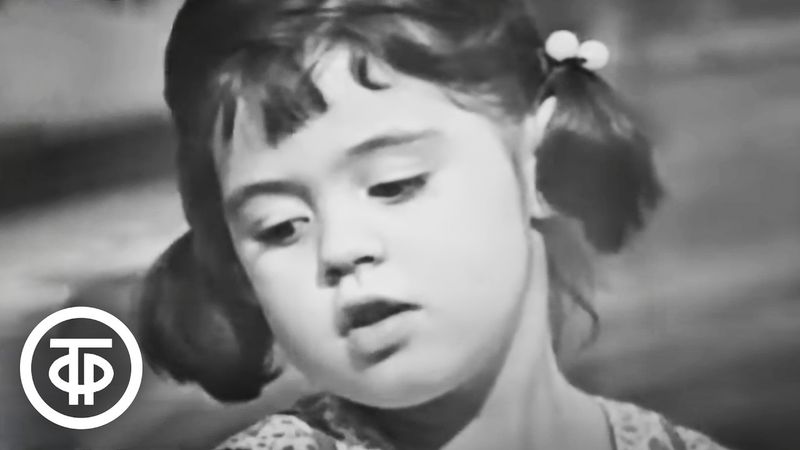 Спокойной ночи, малыши! Доброе дело. Сказка Константина Паустовского "Стальное колечко" (1972)