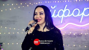 13 Марина Газиева – «ЧЁРНЫЕ ГЛАЗА»