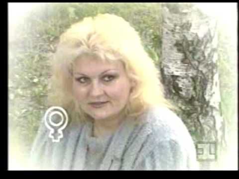 Я женщина 1993