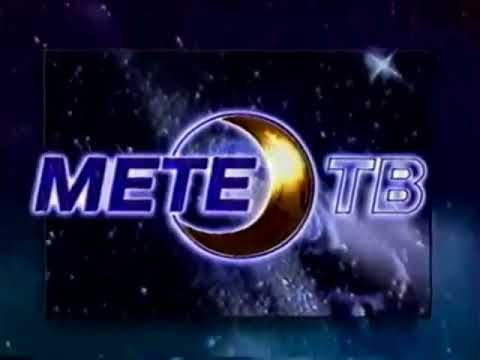 [склейка] Заставка погоды "Метео ТВ" (МТК, 1996-1997)
