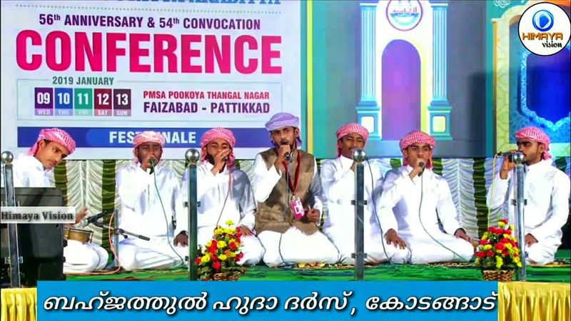 Burda Competition | Grand Finale | അഖില കേരള ബുർദ മത്സരം 1st prize | 8129913159