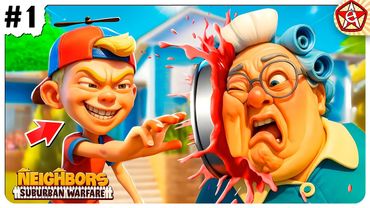 ВЕСЁЛАЯ БИТВА СОСЕДЕЙ / ДОМОХОЗЯЙКИ против БАБУСЕК?