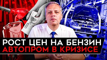 РОССИЯ НАЧИНАЕТ ЭКОНОМИТЬ/ ДЕНЕГ НЕ ХВАТАЕТ/ ЦБ СНИЗИЛ СТАВКУ/ АВТОПРОМ ЛЕТИТ В ПРОПАСТЬ. Милов