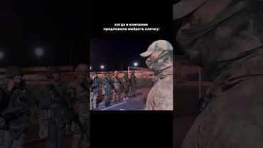 жиза ?#хочуврек #мем #юмор #военные #мем #army #война #meme #юмор #хочуврек #терминатор #армия