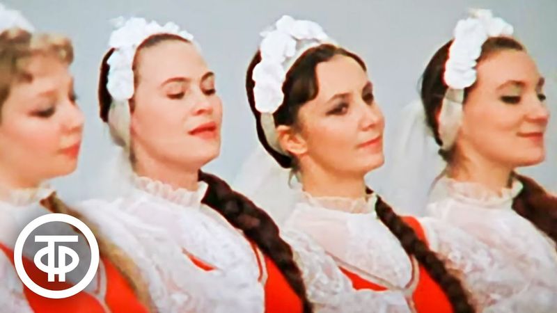 Надежда Надеждина. Ансамбль "Березка" (1978)