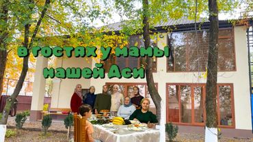 ￼КРАСИВАЯ ДАЧА В ГРОЗНОМ🏡РУМ ТУР В ГОСТЯХ✨СУП НА КОСТРЕ🔥