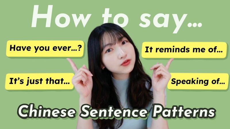 5 Super Common Sentence Patterns in Daily Chinese Conversation