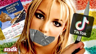 ЗАГАДОЧНЫЙ ТИКТОК БРИТНИ И ЗАПРЕТ ОРАТЬ | #SaveBritney | sndk