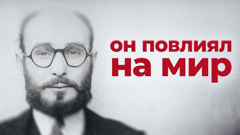 Главный тролль Третьего рейха: как фермер обманул Гитлера