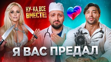 БРИТНИ СПИРС vs БЫВШИЙ / Валерия НОМИНИРОВАНА НА ГРЭММИ / КАЧОК-АКАДЕМИСТ